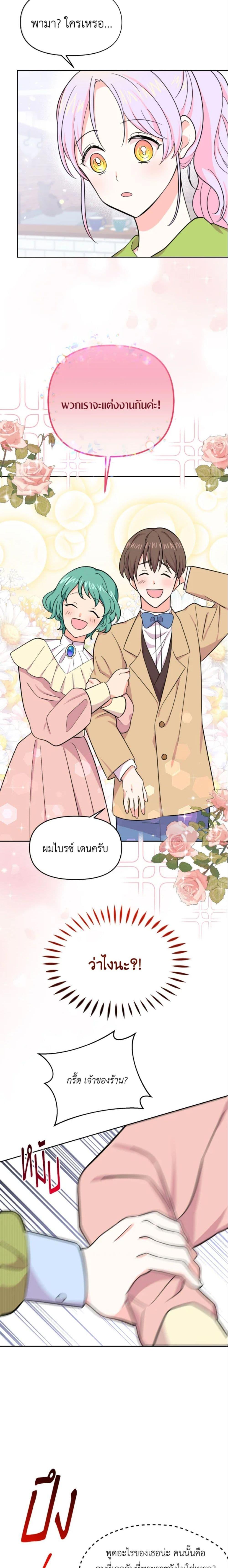 Manga-lc-com อ่านมังงะ อ่านการ์ตูน ออนไลน์ ฟรี The Returner Lady Opens a Dessert Shop ตอนที่ 1 2 3 4 5 6 7 8 9 10 11 12 13 14 ฟรี ไม่มีโฆษณา Manga-lc - อ่าน มังงะ อ่าน การ์ตูน ออนไลน์ อ่านมังงะ ฟรี