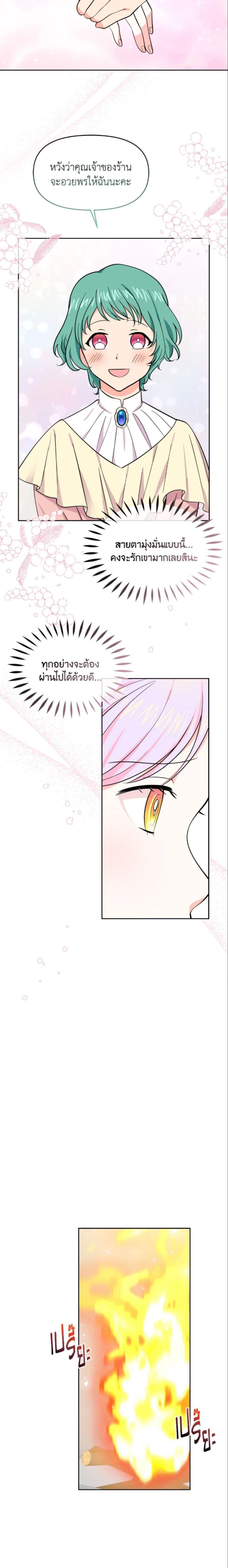 Manga-lc-com อ่านมังงะ อ่านการ์ตูน ออนไลน์ ฟรี The Returner Lady Opens a Dessert Shop ตอนที่ 1 2 3 4 5 6 7 8 9 10 11 12 13 14 ฟรี ไม่มีโฆษณา Manga-lc - อ่าน มังงะ อ่าน การ์ตูน ออนไลน์ อ่านมังงะ ฟรี