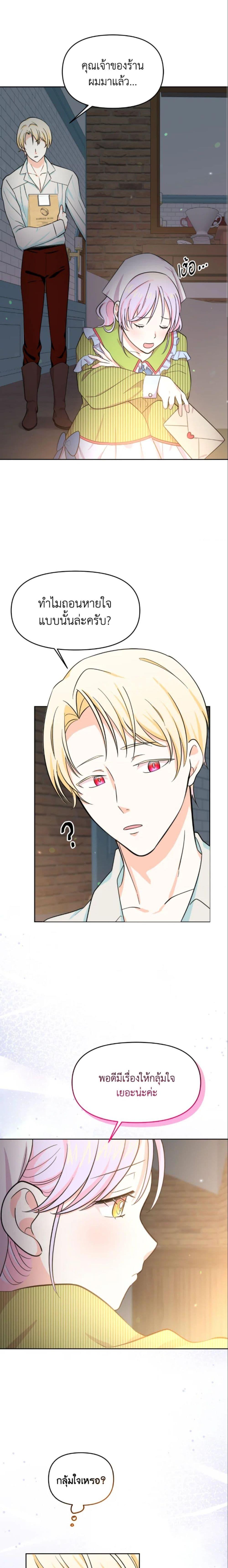 Manga-lc-com อ่านมังงะ อ่านการ์ตูน ออนไลน์ ฟรี The Returner Lady Opens a Dessert Shop ตอนที่ 1 2 3 4 5 6 7 8 9 10 11 12 13 14 ฟรี ไม่มีโฆษณา Manga-lc - อ่าน มังงะ อ่าน การ์ตูน ออนไลน์ อ่านมังงะ ฟรี