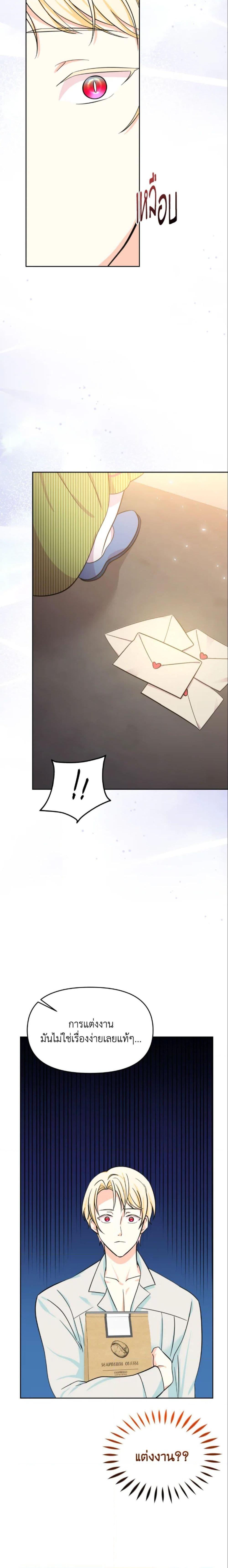 Manga-lc-com อ่านมังงะ อ่านการ์ตูน ออนไลน์ ฟรี The Returner Lady Opens a Dessert Shop ตอนที่ 1 2 3 4 5 6 7 8 9 10 11 12 13 14 ฟรี ไม่มีโฆษณา Manga-lc - อ่าน มังงะ อ่าน การ์ตูน ออนไลน์ อ่านมังงะ ฟรี