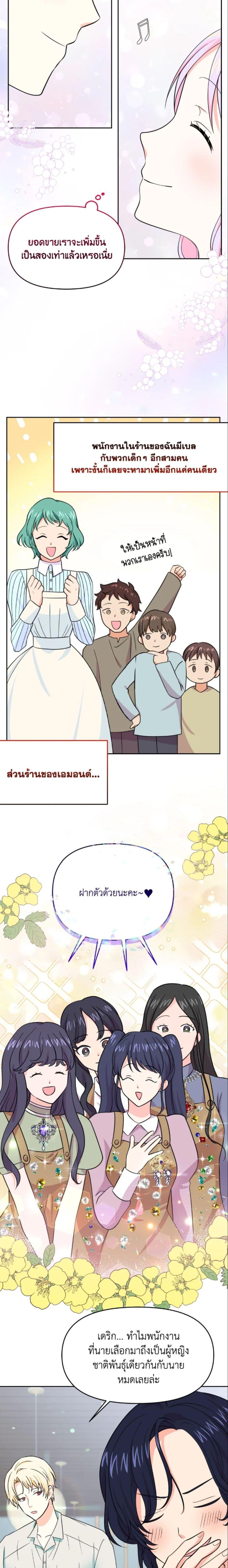 Manga-lc-com อ่านมังงะ อ่านการ์ตูน ออนไลน์ ฟรี The Returner Lady Opens a Dessert Shop ตอนที่ 1 2 3 4 5 6 7 8 9 10 11 12 13 14 ฟรี ไม่มีโฆษณา Manga-lc - อ่าน มังงะ อ่าน การ์ตูน ออนไลน์ อ่านมังงะ ฟรี