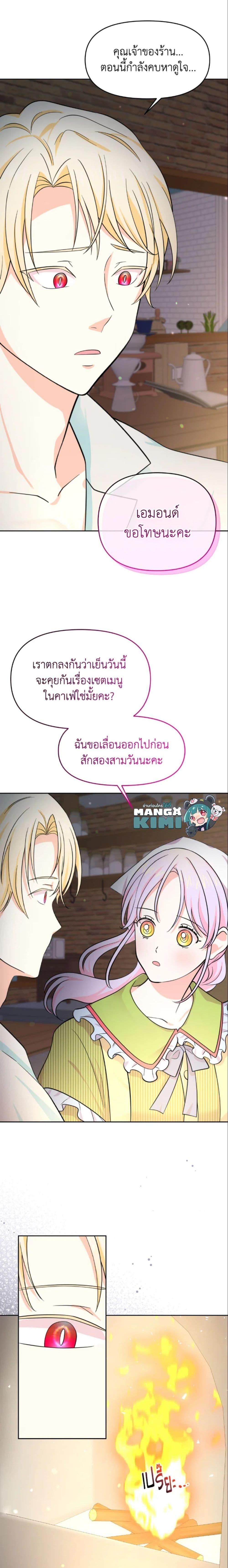 Manga-lc-com อ่านมังงะ อ่านการ์ตูน ออนไลน์ ฟรี The Returner Lady Opens a Dessert Shop ตอนที่ 1 2 3 4 5 6 7 8 9 10 11 12 13 14 ฟรี ไม่มีโฆษณา Manga-lc - อ่าน มังงะ อ่าน การ์ตูน ออนไลน์ อ่านมังงะ ฟรี