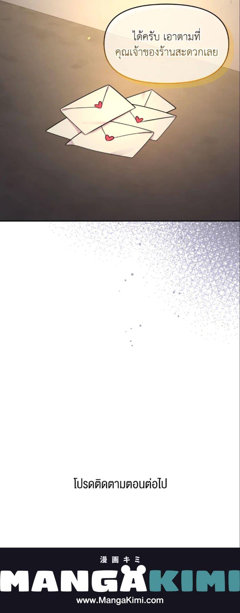 Manga-lc-com อ่านมังงะ อ่านการ์ตูน ออนไลน์ ฟรี The Returner Lady Opens a Dessert Shop ตอนที่ 1 2 3 4 5 6 7 8 9 10 11 12 13 14 ฟรี ไม่มีโฆษณา Manga-lc - อ่าน มังงะ อ่าน การ์ตูน ออนไลน์ อ่านมังงะ ฟรี