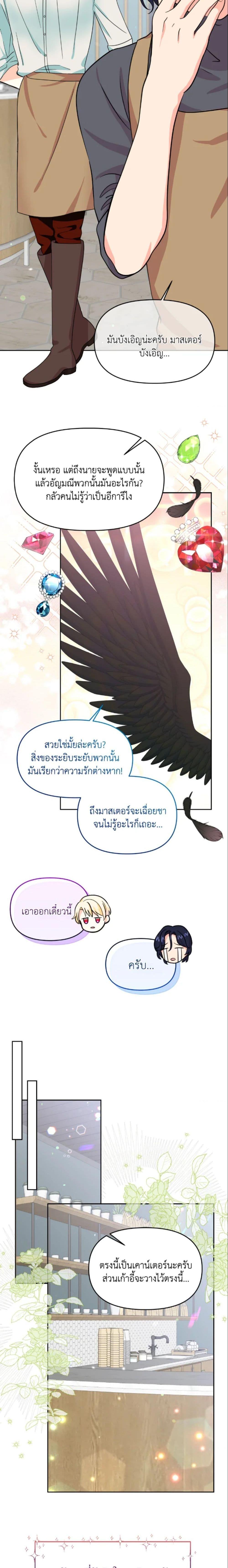 Manga-lc-com อ่านมังงะ อ่านการ์ตูน ออนไลน์ ฟรี The Returner Lady Opens a Dessert Shop ตอนที่ 1 2 3 4 5 6 7 8 9 10 11 12 13 14 ฟรี ไม่มีโฆษณา Manga-lc - อ่าน มังงะ อ่าน การ์ตูน ออนไลน์ อ่านมังงะ ฟรี