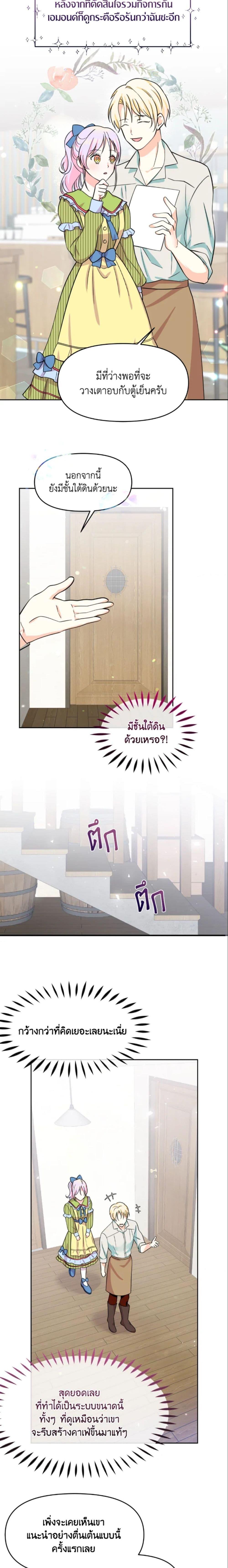 Manga-lc-com อ่านมังงะ อ่านการ์ตูน ออนไลน์ ฟรี The Returner Lady Opens a Dessert Shop ตอนที่ 1 2 3 4 5 6 7 8 9 10 11 12 13 14 ฟรี ไม่มีโฆษณา Manga-lc - อ่าน มังงะ อ่าน การ์ตูน ออนไลน์ อ่านมังงะ ฟรี