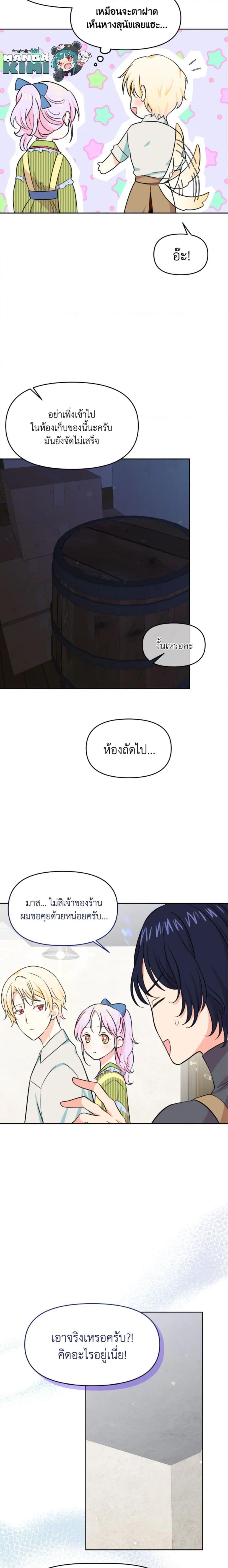 Manga-lc-com อ่านมังงะ อ่านการ์ตูน ออนไลน์ ฟรี The Returner Lady Opens a Dessert Shop ตอนที่ 1 2 3 4 5 6 7 8 9 10 11 12 13 14 ฟรี ไม่มีโฆษณา Manga-lc - อ่าน มังงะ อ่าน การ์ตูน ออนไลน์ อ่านมังงะ ฟรี