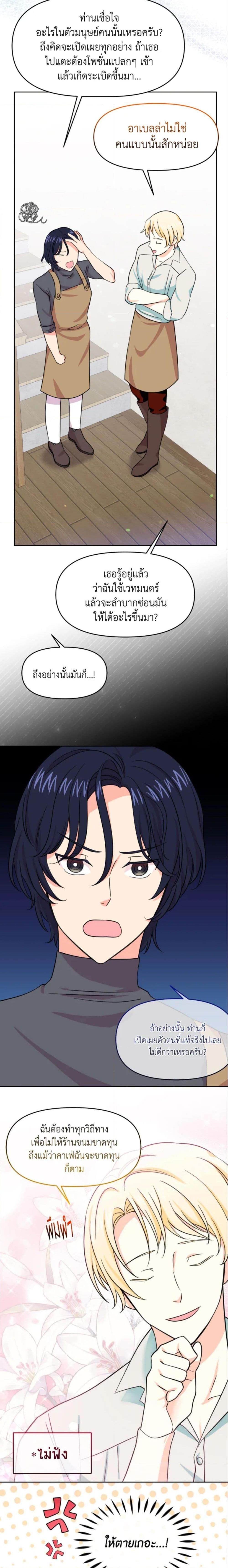 Manga-lc-com อ่านมังงะ อ่านการ์ตูน ออนไลน์ ฟรี The Returner Lady Opens a Dessert Shop ตอนที่ 1 2 3 4 5 6 7 8 9 10 11 12 13 14 ฟรี ไม่มีโฆษณา Manga-lc - อ่าน มังงะ อ่าน การ์ตูน ออนไลน์ อ่านมังงะ ฟรี