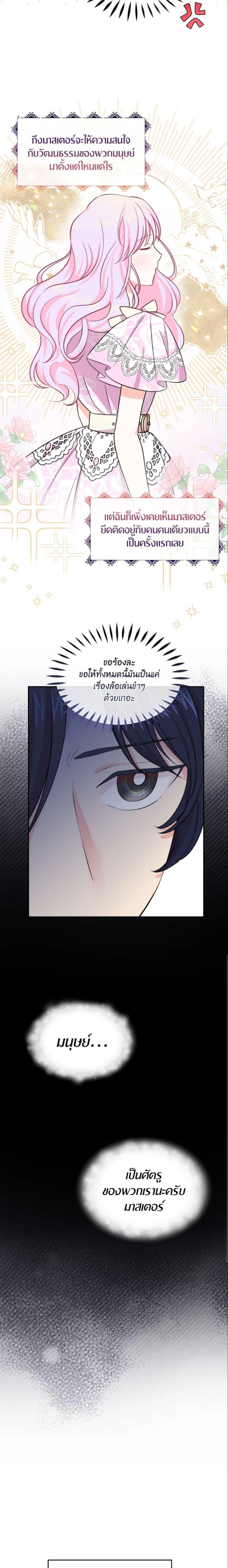 Manga-lc-com อ่านมังงะ อ่านการ์ตูน ออนไลน์ ฟรี The Returner Lady Opens a Dessert Shop ตอนที่ 1 2 3 4 5 6 7 8 9 10 11 12 13 14 ฟรี ไม่มีโฆษณา Manga-lc - อ่าน มังงะ อ่าน การ์ตูน ออนไลน์ อ่านมังงะ ฟรี