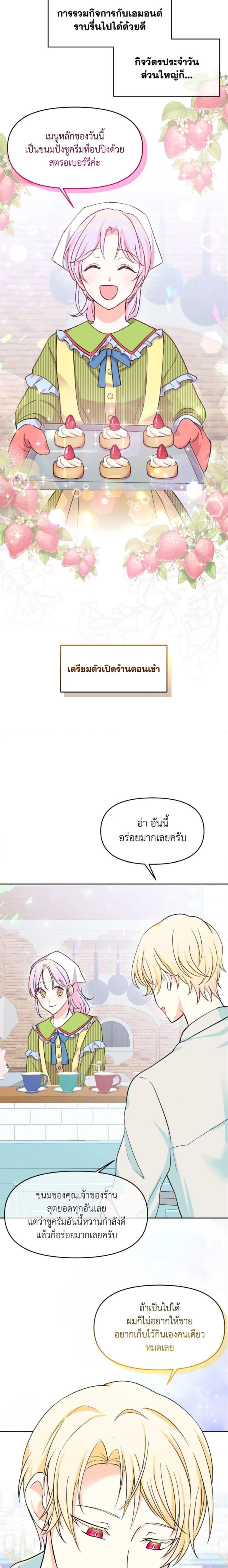 Manga-lc-com อ่านมังงะ อ่านการ์ตูน ออนไลน์ ฟรี The Returner Lady Opens a Dessert Shop ตอนที่ 1 2 3 4 5 6 7 8 9 10 11 12 13 14 ฟรี ไม่มีโฆษณา Manga-lc - อ่าน มังงะ อ่าน การ์ตูน ออนไลน์ อ่านมังงะ ฟรี