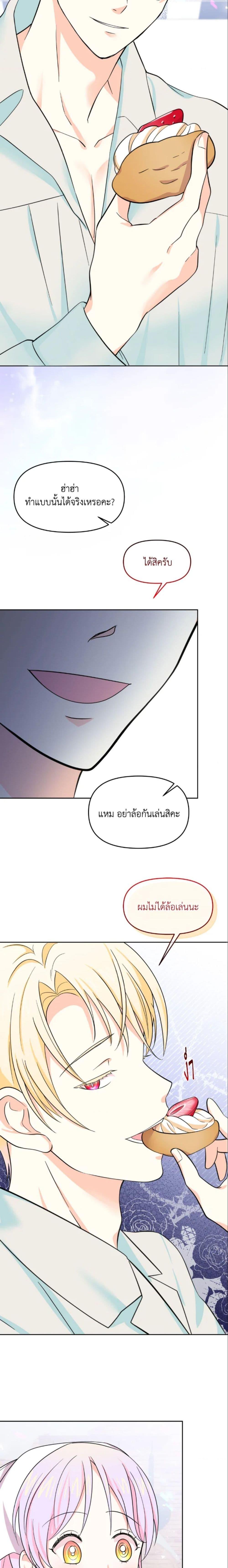 Manga-lc-com อ่านมังงะ อ่านการ์ตูน ออนไลน์ ฟรี The Returner Lady Opens a Dessert Shop ตอนที่ 1 2 3 4 5 6 7 8 9 10 11 12 13 14 ฟรี ไม่มีโฆษณา Manga-lc - อ่าน มังงะ อ่าน การ์ตูน ออนไลน์ อ่านมังงะ ฟรี