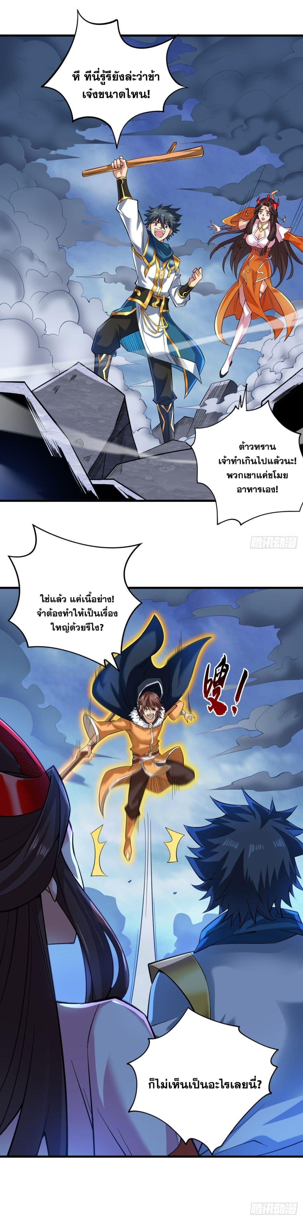 Manga-lc-com อ่านมังงะ อ่านการ์ตูน ออนไลน์ ฟรี I Lived In Seclusion For 100,000 Years ตอนที่ 1 2 3 4 5 6 7 8 9 10 11 12 13 14 ฟรี ไม่มีโฆษณา Manga-lc - อ่าน มังงะ อ่าน การ์ตูน ออนไลน์ อ่านมังงะ ฟรี