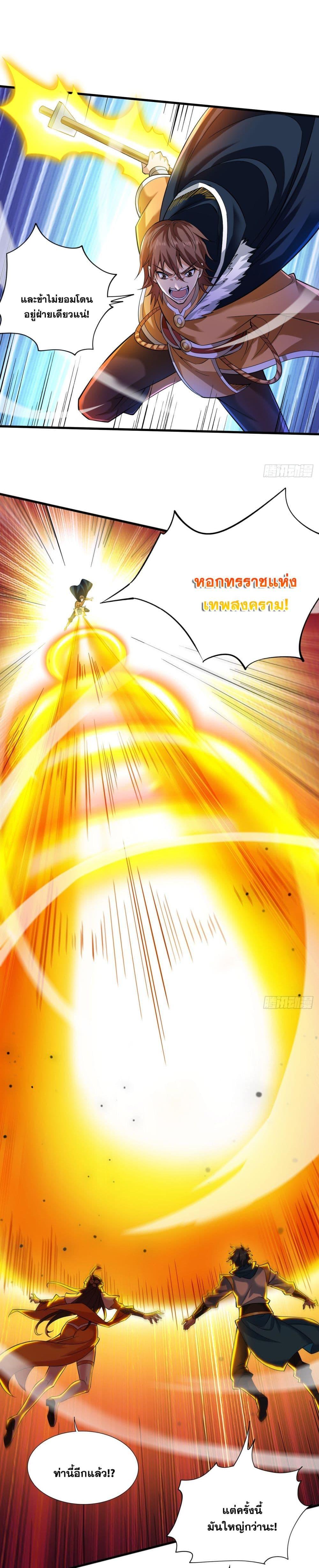 Manga-lc-com อ่านมังงะ อ่านการ์ตูน ออนไลน์ ฟรี I Lived In Seclusion For 100,000 Years ตอนที่ 1 2 3 4 5 6 7 8 9 10 11 12 13 14 ฟรี ไม่มีโฆษณา Manga-lc - อ่าน มังงะ อ่าน การ์ตูน ออนไลน์ อ่านมังงะ ฟรี