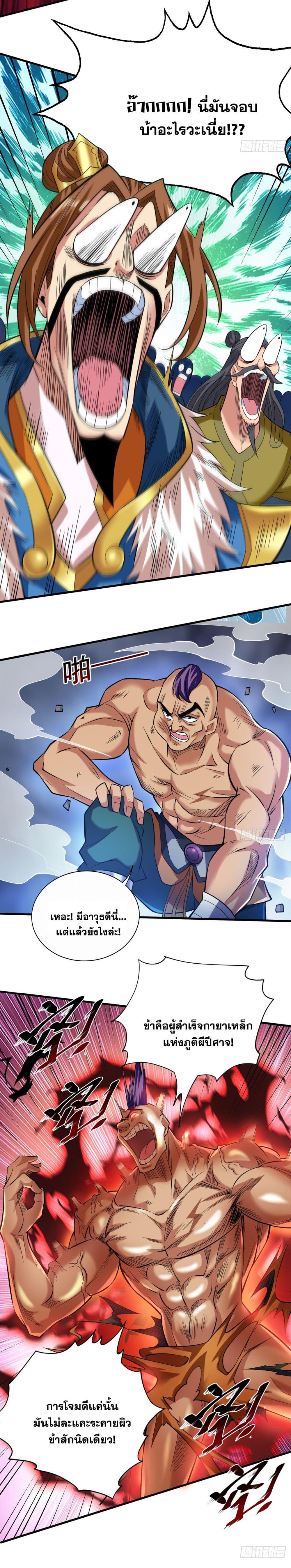 Manga-lc-com อ่านมังงะ อ่านการ์ตูน ออนไลน์ ฟรี I Lived In Seclusion For 100,000 Years ตอนที่ 1 2 3 4 5 6 7 8 9 10 11 12 13 14 ฟรี ไม่มีโฆษณา Manga-lc - อ่าน มังงะ อ่าน การ์ตูน ออนไลน์ อ่านมังงะ ฟรี