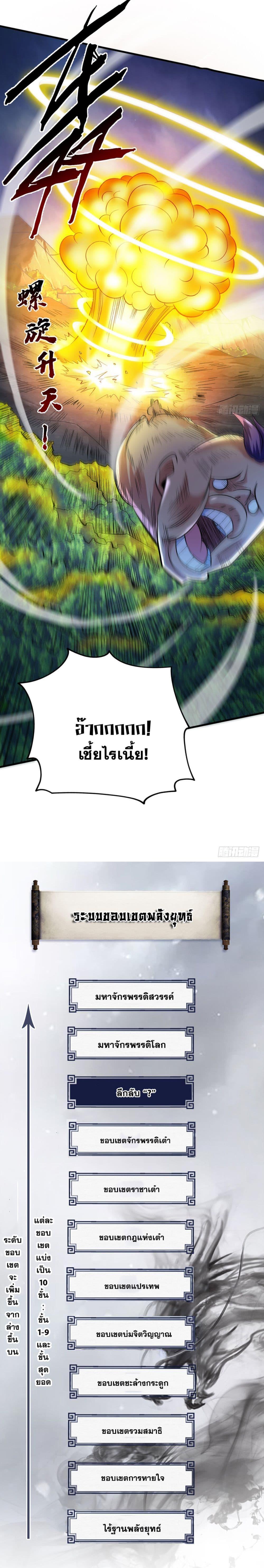 Manga-lc-com อ่านมังงะ อ่านการ์ตูน ออนไลน์ ฟรี I Lived In Seclusion For 100,000 Years ตอนที่ 1 2 3 4 5 6 7 8 9 10 11 12 13 14 ฟรี ไม่มีโฆษณา Manga-lc - อ่าน มังงะ อ่าน การ์ตูน ออนไลน์ อ่านมังงะ ฟรี