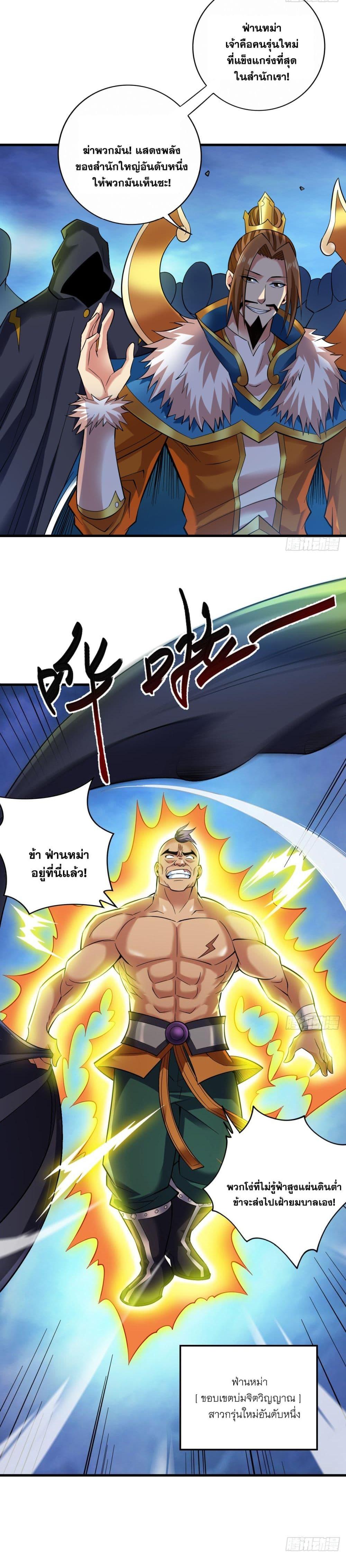 Manga-lc-com อ่านมังงะ อ่านการ์ตูน ออนไลน์ ฟรี I Lived In Seclusion For 100,000 Years ตอนที่ 1 2 3 4 5 6 7 8 9 10 11 12 13 14 ฟรี ไม่มีโฆษณา Manga-lc - อ่าน มังงะ อ่าน การ์ตูน ออนไลน์ อ่านมังงะ ฟรี