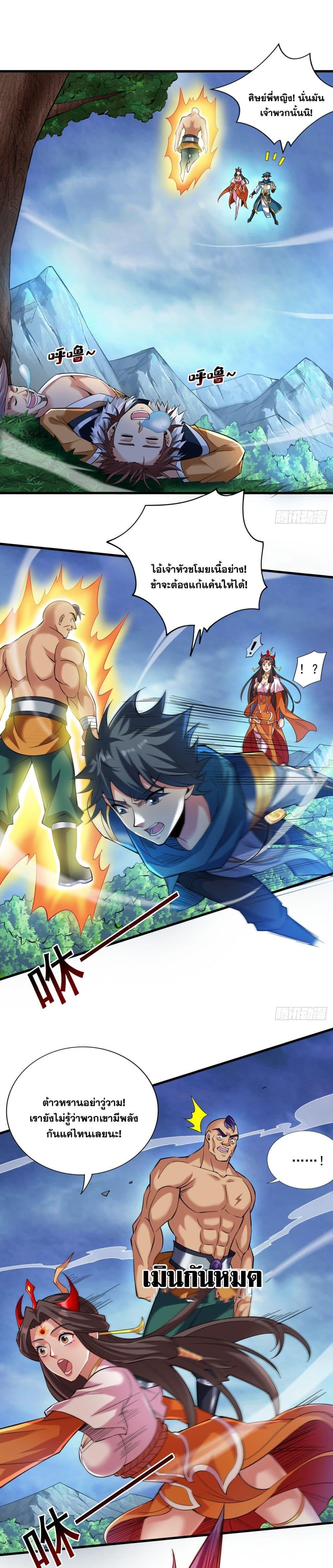 Manga-lc-com อ่านมังงะ อ่านการ์ตูน ออนไลน์ ฟรี I Lived In Seclusion For 100,000 Years ตอนที่ 1 2 3 4 5 6 7 8 9 10 11 12 13 14 ฟรี ไม่มีโฆษณา Manga-lc - อ่าน มังงะ อ่าน การ์ตูน ออนไลน์ อ่านมังงะ ฟรี