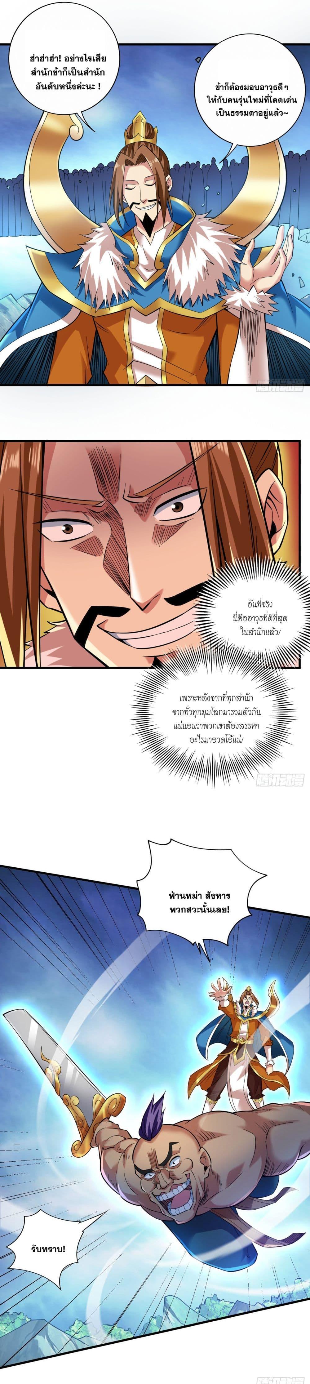 Manga-lc-com อ่านมังงะ อ่านการ์ตูน ออนไลน์ ฟรี I Lived In Seclusion For 100,000 Years ตอนที่ 1 2 3 4 5 6 7 8 9 10 11 12 13 14 ฟรี ไม่มีโฆษณา Manga-lc - อ่าน มังงะ อ่าน การ์ตูน ออนไลน์ อ่านมังงะ ฟรี