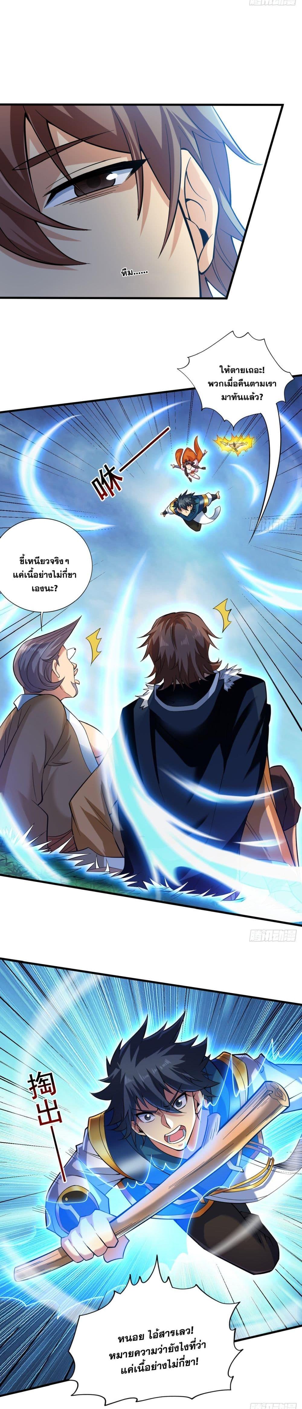 Manga-lc-com อ่านมังงะ อ่านการ์ตูน ออนไลน์ ฟรี I Lived In Seclusion For 100,000 Years ตอนที่ 1 2 3 4 5 6 7 8 9 10 11 12 13 14 ฟรี ไม่มีโฆษณา Manga-lc - อ่าน มังงะ อ่าน การ์ตูน ออนไลน์ อ่านมังงะ ฟรี