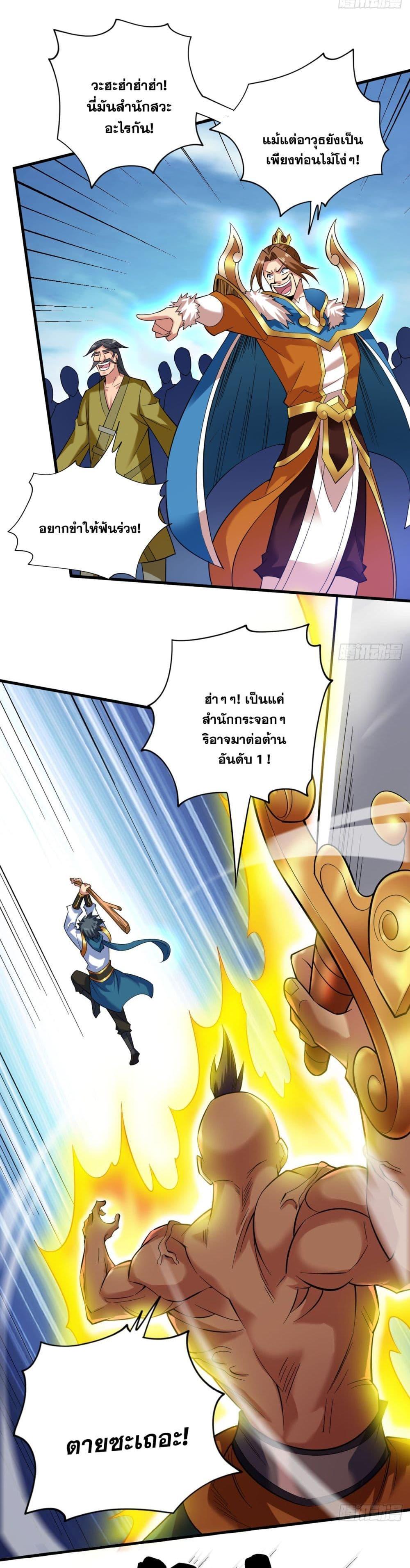 Manga-lc-com อ่านมังงะ อ่านการ์ตูน ออนไลน์ ฟรี I Lived In Seclusion For 100,000 Years ตอนที่ 1 2 3 4 5 6 7 8 9 10 11 12 13 14 ฟรี ไม่มีโฆษณา Manga-lc - อ่าน มังงะ อ่าน การ์ตูน ออนไลน์ อ่านมังงะ ฟรี