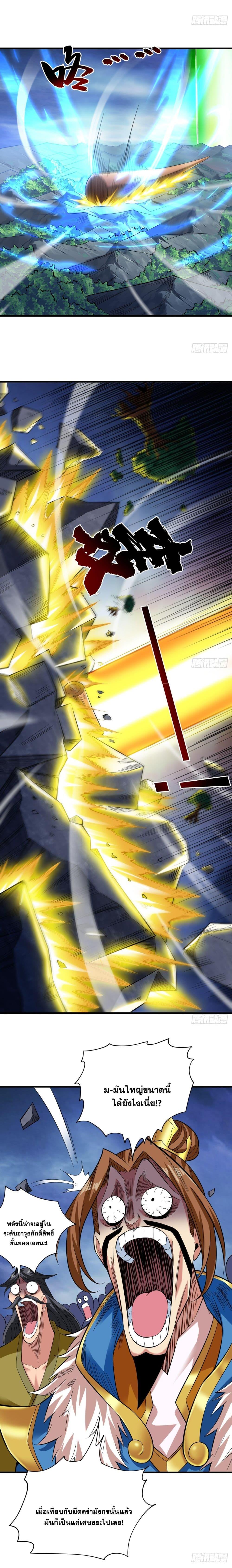 Manga-lc-com อ่านมังงะ อ่านการ์ตูน ออนไลน์ ฟรี I Lived In Seclusion For 100,000 Years ตอนที่ 1 2 3 4 5 6 7 8 9 10 11 12 13 14 ฟรี ไม่มีโฆษณา Manga-lc - อ่าน มังงะ อ่าน การ์ตูน ออนไลน์ อ่านมังงะ ฟรี