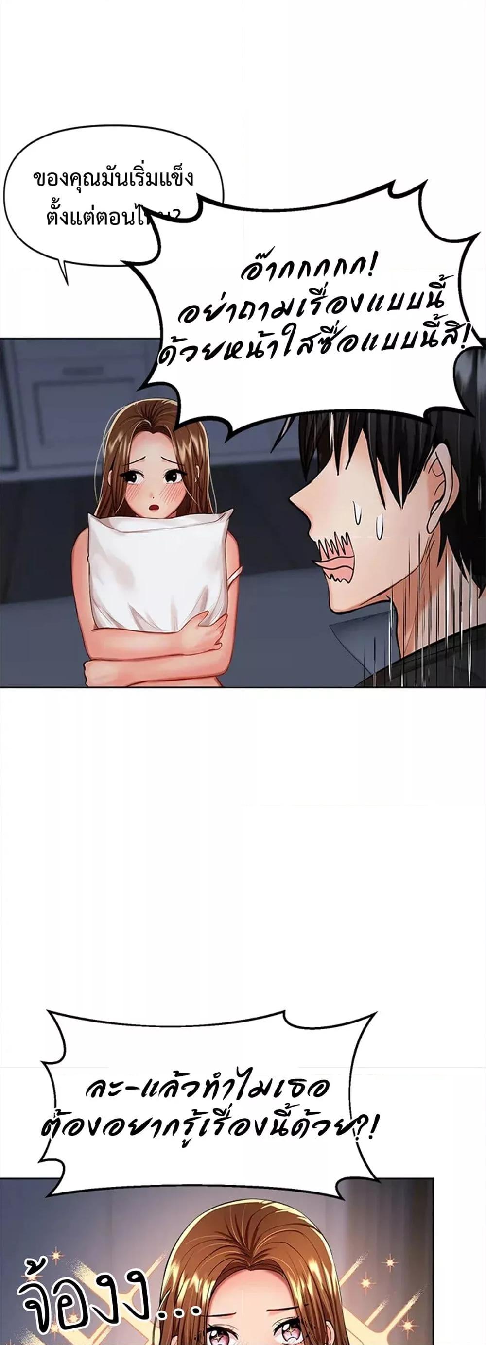 Doujin-Lc- อ่าน โดจิน มังฮวา เกาหลี ญี่ปุ่น จีน แปลไทย Please, Sponsor ตอนที่ 1 2 3 4 5 6 7 8 9 10 11 12 13 14 ฟรี ไม่มีโฆษณา อ่าน โดจิน Manhwa เกาหลี ญี่ปุ่น จีน เรามีครบ คัดมาให้เน้นๆ โดจิน 18+ รับประกันความฟินโดย  Doujin Lc