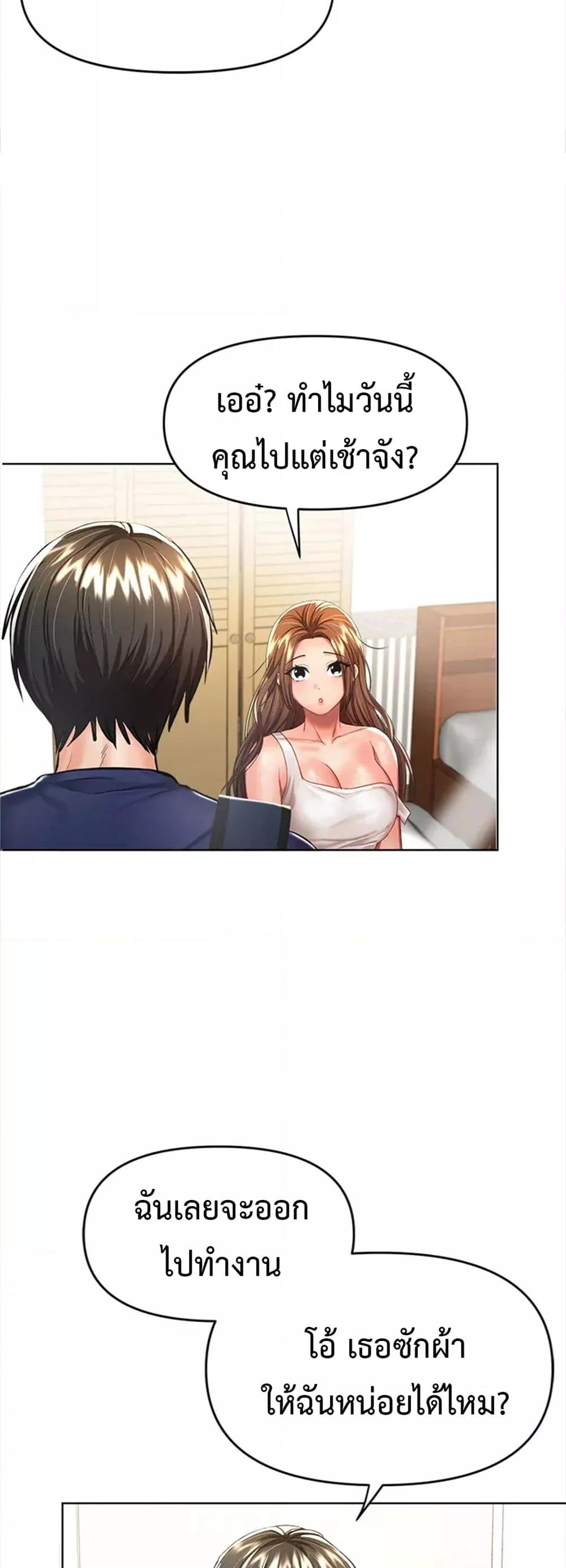 Doujin-Lc- อ่าน โดจิน มังฮวา เกาหลี ญี่ปุ่น จีน แปลไทย Please, Sponsor ตอนที่ 1 2 3 4 5 6 7 8 9 10 11 12 13 14 ฟรี ไม่มีโฆษณา อ่าน โดจิน Manhwa เกาหลี ญี่ปุ่น จีน เรามีครบ คัดมาให้เน้นๆ โดจิน 18+ รับประกันความฟินโดย  Doujin Lc