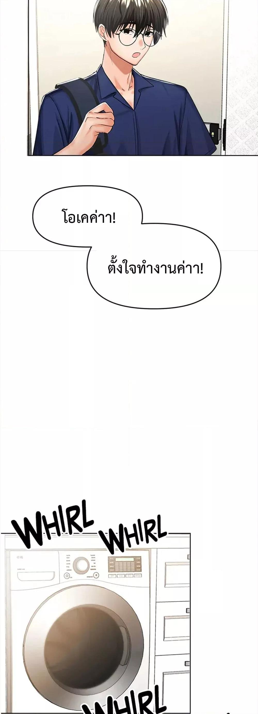 Doujin-Lc- อ่าน โดจิน มังฮวา เกาหลี ญี่ปุ่น จีน แปลไทย Please, Sponsor ตอนที่ 1 2 3 4 5 6 7 8 9 10 11 12 13 14 ฟรี ไม่มีโฆษณา อ่าน โดจิน Manhwa เกาหลี ญี่ปุ่น จีน เรามีครบ คัดมาให้เน้นๆ โดจิน 18+ รับประกันความฟินโดย  Doujin Lc