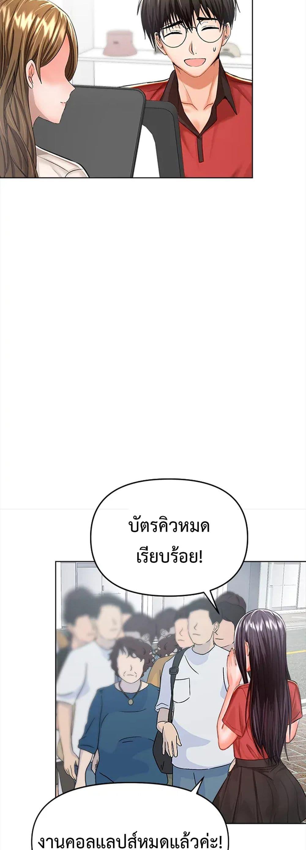 Doujin-Lc- อ่าน โดจิน มังฮวา เกาหลี ญี่ปุ่น จีน แปลไทย Please, Sponsor ตอนที่ 1 2 3 4 5 6 7 8 9 10 11 12 13 14 ฟรี ไม่มีโฆษณา อ่าน โดจิน Manhwa เกาหลี ญี่ปุ่น จีน เรามีครบ คัดมาให้เน้นๆ โดจิน 18+ รับประกันความฟินโดย  Doujin Lc