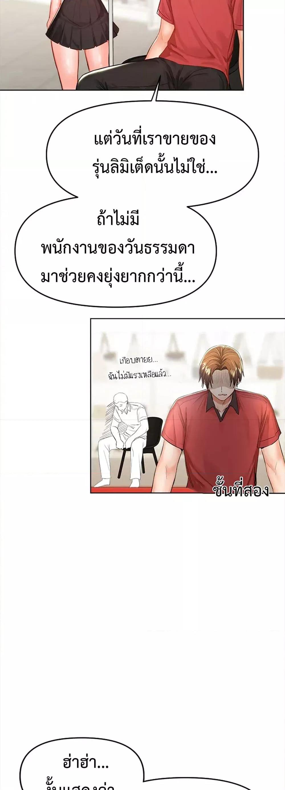 Doujin-Lc- อ่าน โดจิน มังฮวา เกาหลี ญี่ปุ่น จีน แปลไทย Please, Sponsor ตอนที่ 1 2 3 4 5 6 7 8 9 10 11 12 13 14 ฟรี ไม่มีโฆษณา อ่าน โดจิน Manhwa เกาหลี ญี่ปุ่น จีน เรามีครบ คัดมาให้เน้นๆ โดจิน 18+ รับประกันความฟินโดย  Doujin Lc