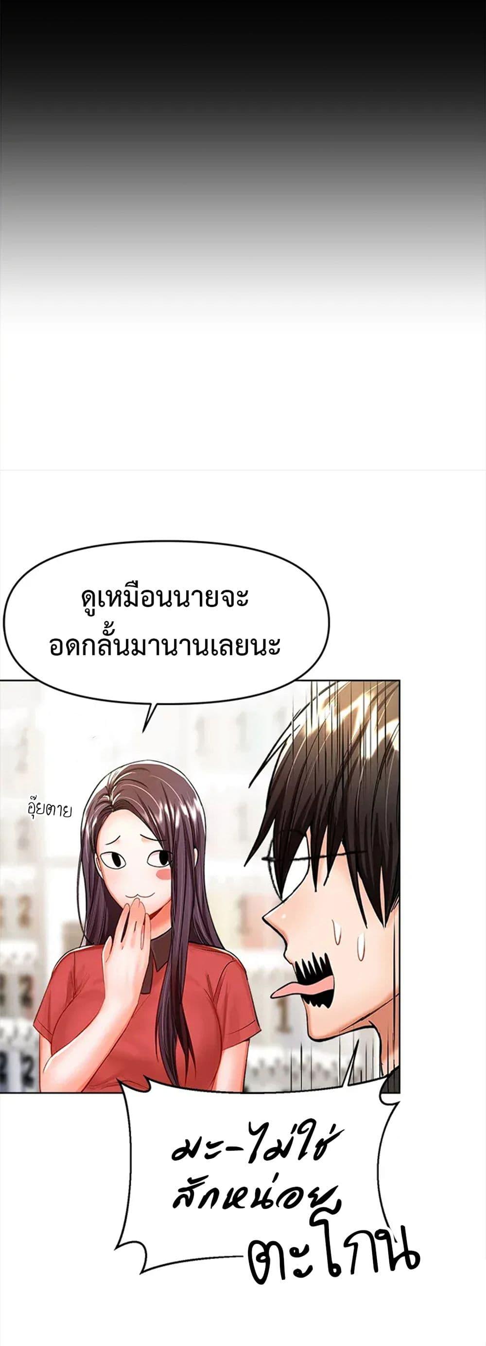 Doujin-Lc- อ่าน โดจิน มังฮวา เกาหลี ญี่ปุ่น จีน แปลไทย Please, Sponsor ตอนที่ 1 2 3 4 5 6 7 8 9 10 11 12 13 14 ฟรี ไม่มีโฆษณา อ่าน โดจิน Manhwa เกาหลี ญี่ปุ่น จีน เรามีครบ คัดมาให้เน้นๆ โดจิน 18+ รับประกันความฟินโดย  Doujin Lc