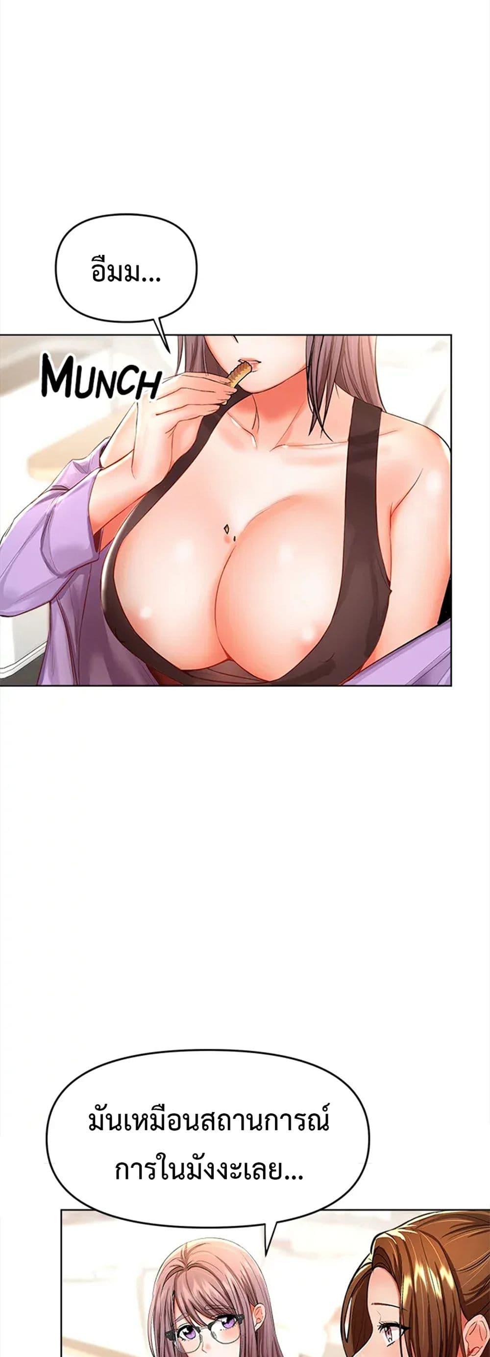 Doujin-Lc- อ่าน โดจิน มังฮวา เกาหลี ญี่ปุ่น จีน แปลไทย Please, Sponsor ตอนที่ 1 2 3 4 5 6 7 8 9 10 11 12 13 14 ฟรี ไม่มีโฆษณา อ่าน โดจิน Manhwa เกาหลี ญี่ปุ่น จีน เรามีครบ คัดมาให้เน้นๆ โดจิน 18+ รับประกันความฟินโดย  Doujin Lc