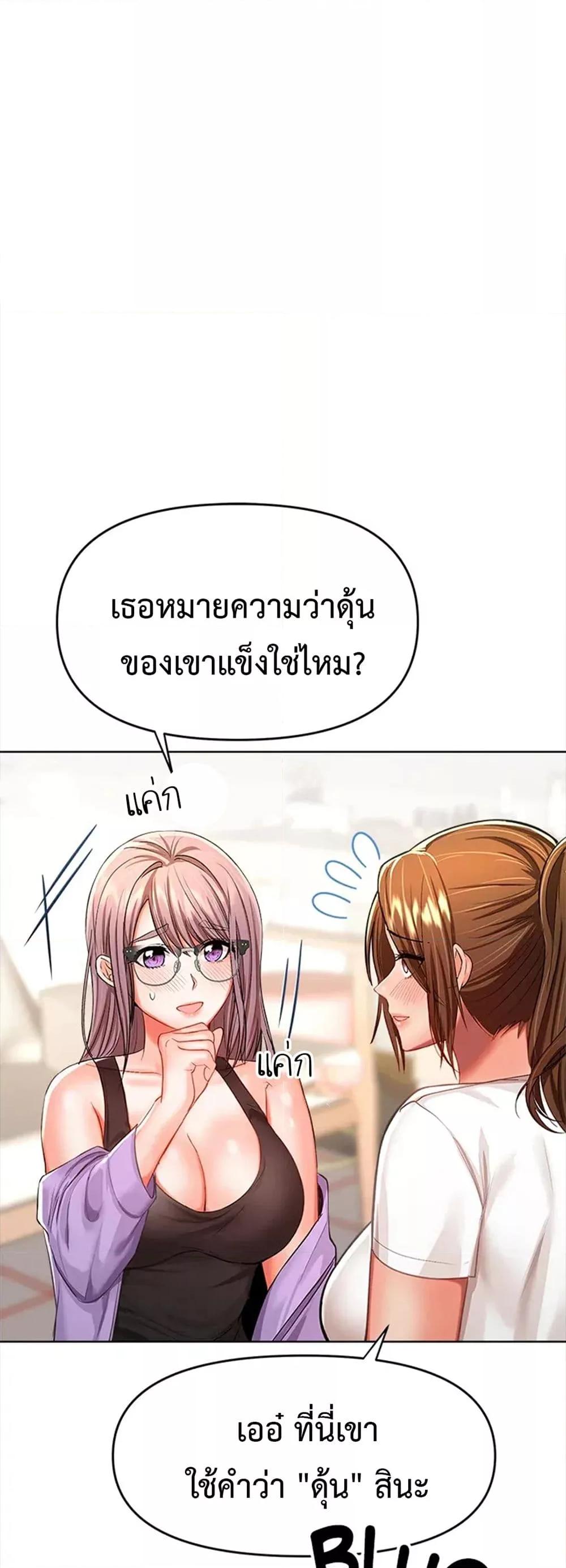 Doujin-Lc- อ่าน โดจิน มังฮวา เกาหลี ญี่ปุ่น จีน แปลไทย Please, Sponsor ตอนที่ 1 2 3 4 5 6 7 8 9 10 11 12 13 14 ฟรี ไม่มีโฆษณา อ่าน โดจิน Manhwa เกาหลี ญี่ปุ่น จีน เรามีครบ คัดมาให้เน้นๆ โดจิน 18+ รับประกันความฟินโดย  Doujin Lc