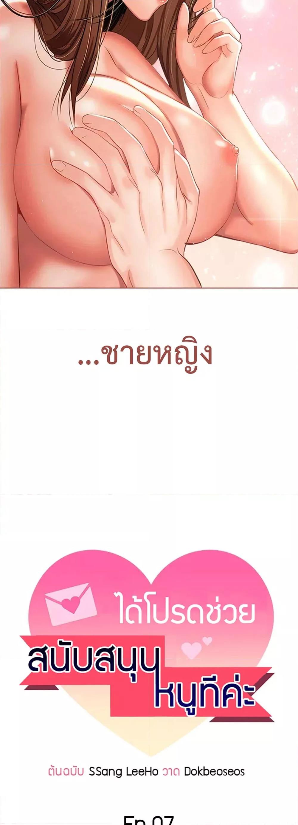Doujin-Lc- อ่าน โดจิน มังฮวา เกาหลี ญี่ปุ่น จีน แปลไทย Please, Sponsor ตอนที่ 1 2 3 4 5 6 7 8 9 10 11 12 13 14 ฟรี ไม่มีโฆษณา อ่าน โดจิน Manhwa เกาหลี ญี่ปุ่น จีน เรามีครบ คัดมาให้เน้นๆ โดจิน 18+ รับประกันความฟินโดย  Doujin Lc