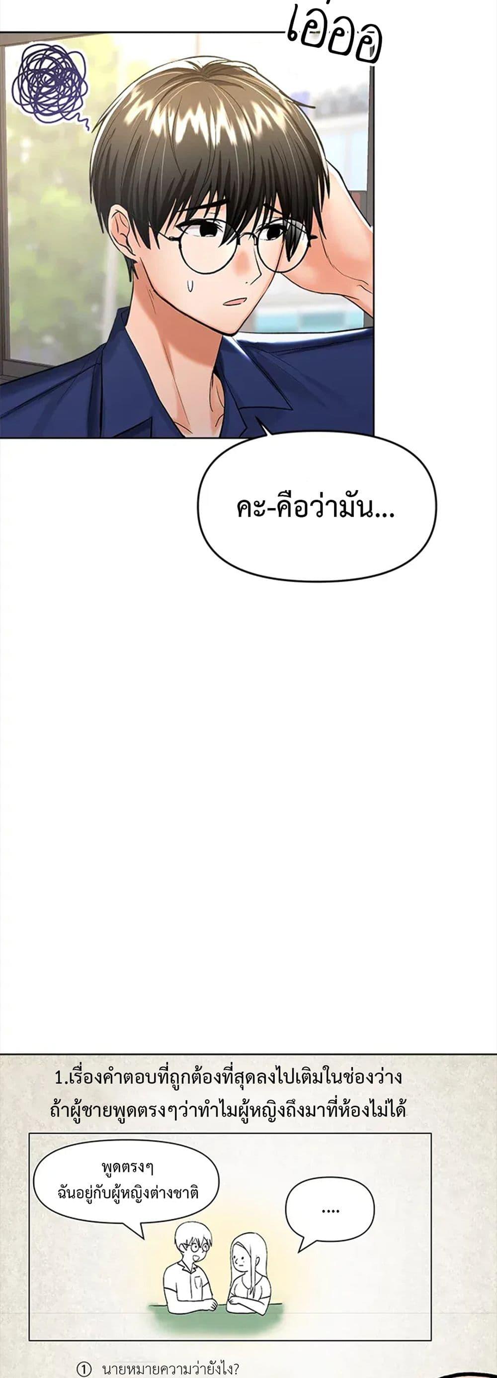 Doujin-Lc- อ่าน โดจิน มังฮวา เกาหลี ญี่ปุ่น จีน แปลไทย Please, Sponsor ตอนที่ 1 2 3 4 5 6 7 8 9 10 11 12 13 14 ฟรี ไม่มีโฆษณา อ่าน โดจิน Manhwa เกาหลี ญี่ปุ่น จีน เรามีครบ คัดมาให้เน้นๆ โดจิน 18+ รับประกันความฟินโดย  Doujin Lc