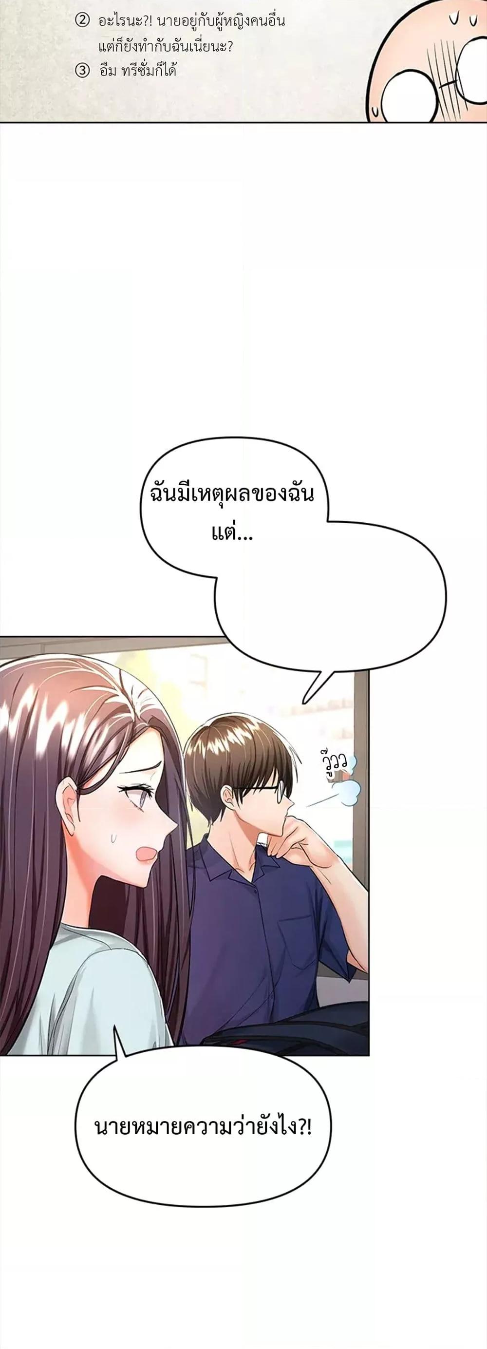 Doujin-Lc- อ่าน โดจิน มังฮวา เกาหลี ญี่ปุ่น จีน แปลไทย Please, Sponsor ตอนที่ 1 2 3 4 5 6 7 8 9 10 11 12 13 14 ฟรี ไม่มีโฆษณา อ่าน โดจิน Manhwa เกาหลี ญี่ปุ่น จีน เรามีครบ คัดมาให้เน้นๆ โดจิน 18+ รับประกันความฟินโดย  Doujin Lc