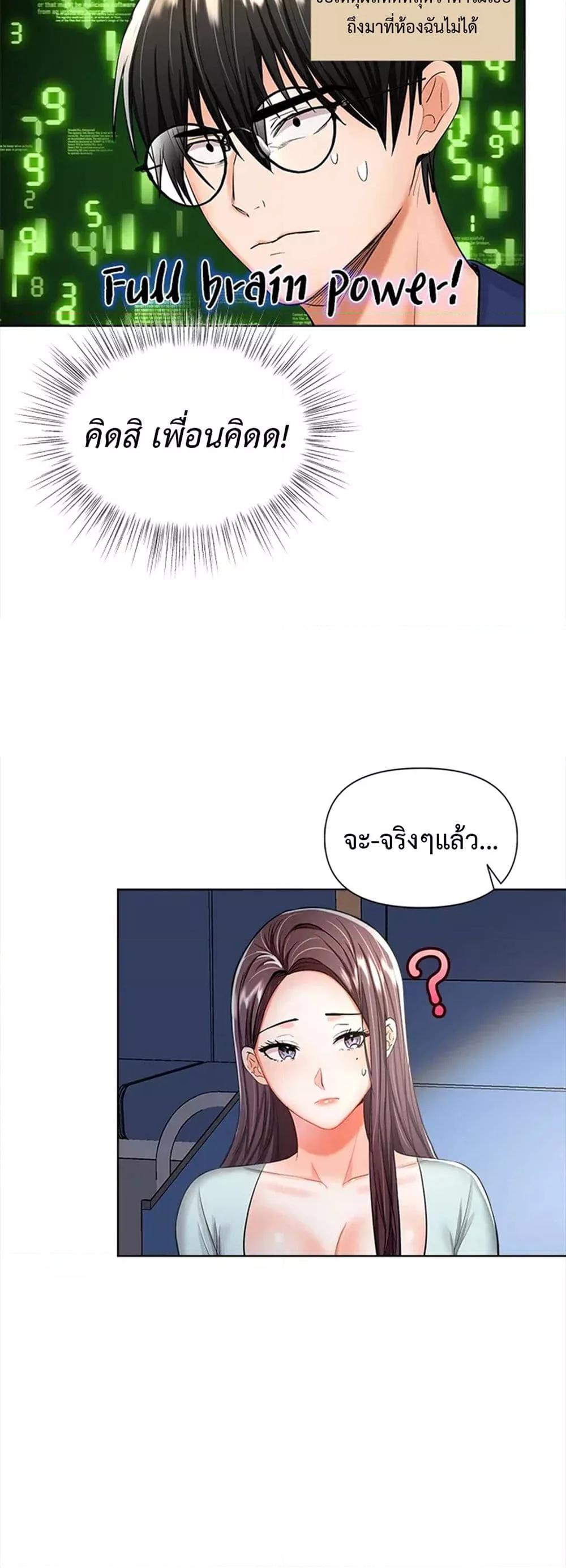 Doujin-Lc- อ่าน โดจิน มังฮวา เกาหลี ญี่ปุ่น จีน แปลไทย Please, Sponsor ตอนที่ 1 2 3 4 5 6 7 8 9 10 11 12 13 14 ฟรี ไม่มีโฆษณา อ่าน โดจิน Manhwa เกาหลี ญี่ปุ่น จีน เรามีครบ คัดมาให้เน้นๆ โดจิน 18+ รับประกันความฟินโดย  Doujin Lc