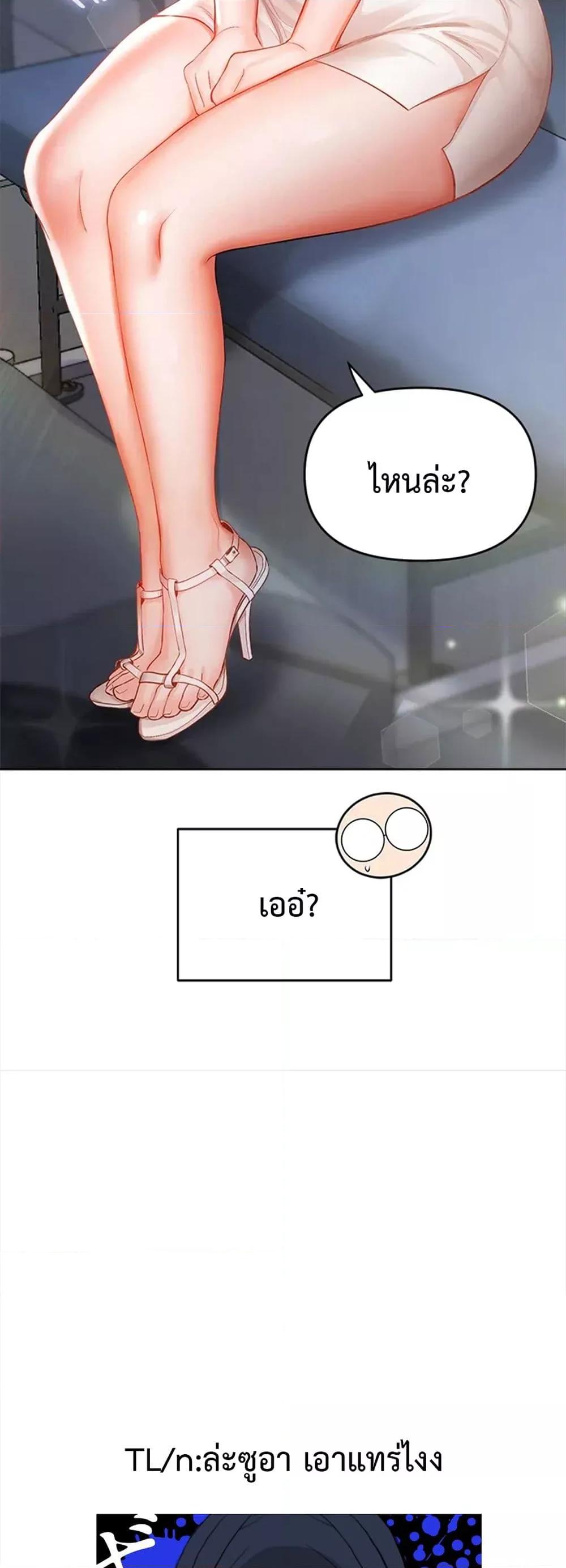 Doujin-Lc- อ่าน โดจิน มังฮวา เกาหลี ญี่ปุ่น จีน แปลไทย Please, Sponsor ตอนที่ 1 2 3 4 5 6 7 8 9 10 11 12 13 14 ฟรี ไม่มีโฆษณา อ่าน โดจิน Manhwa เกาหลี ญี่ปุ่น จีน เรามีครบ คัดมาให้เน้นๆ โดจิน 18+ รับประกันความฟินโดย  Doujin Lc