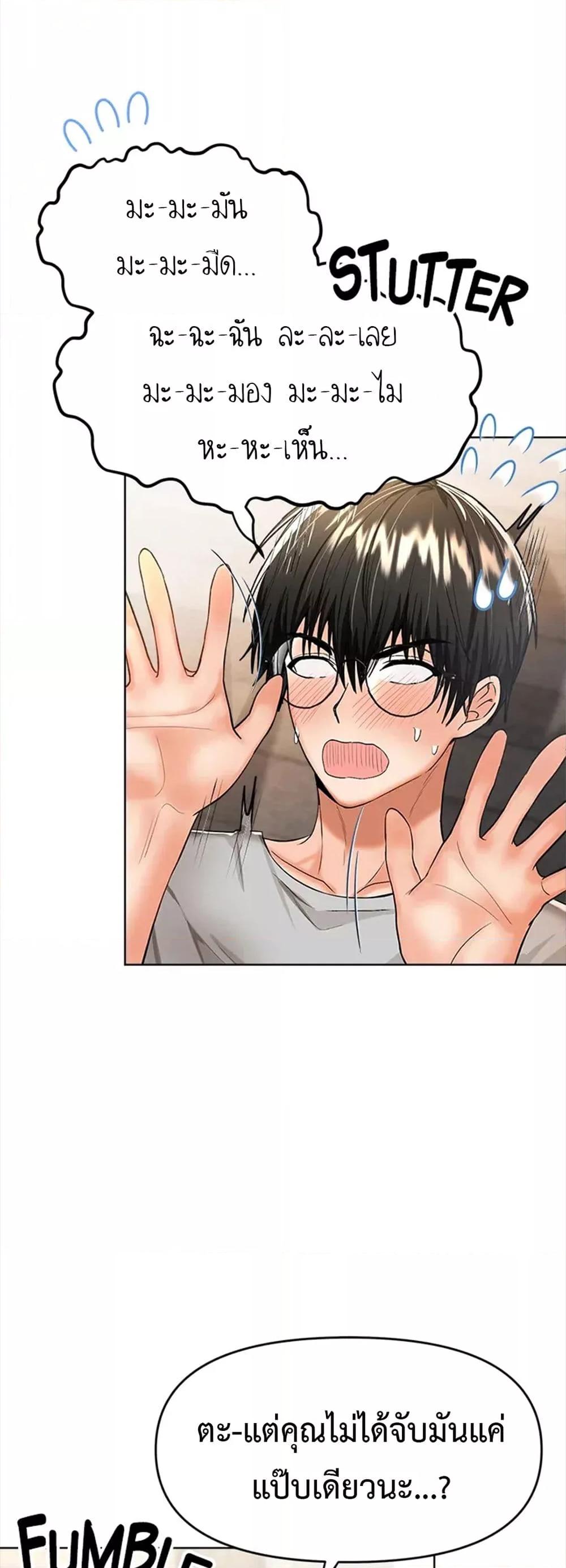 Doujin-Lc- อ่าน โดจิน มังฮวา เกาหลี ญี่ปุ่น จีน แปลไทย Please, Sponsor ตอนที่ 1 2 3 4 5 6 7 8 9 10 11 12 13 14 ฟรี ไม่มีโฆษณา อ่าน โดจิน Manhwa เกาหลี ญี่ปุ่น จีน เรามีครบ คัดมาให้เน้นๆ โดจิน 18+ รับประกันความฟินโดย  Doujin Lc