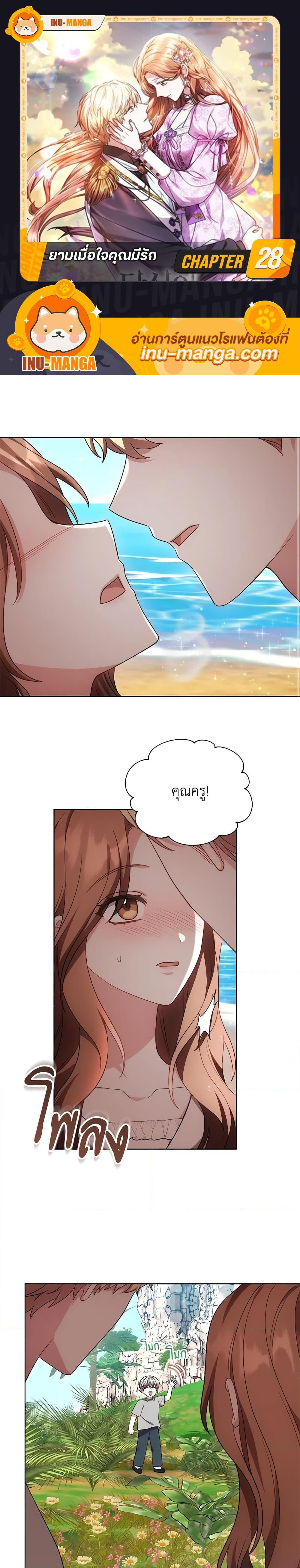 Manga-lc-com อ่านมังงะ อ่านการ์ตูน ออนไลน์ ฟรี While You’re In Love ตอนที่ 1 2 3 4 5 6 7 8 9 10 11 12 13 14 ฟรี ไม่มีโฆษณา Manga-lc - อ่าน มังงะ อ่าน การ์ตูน ออนไลน์ อ่านมังงะ ฟรี