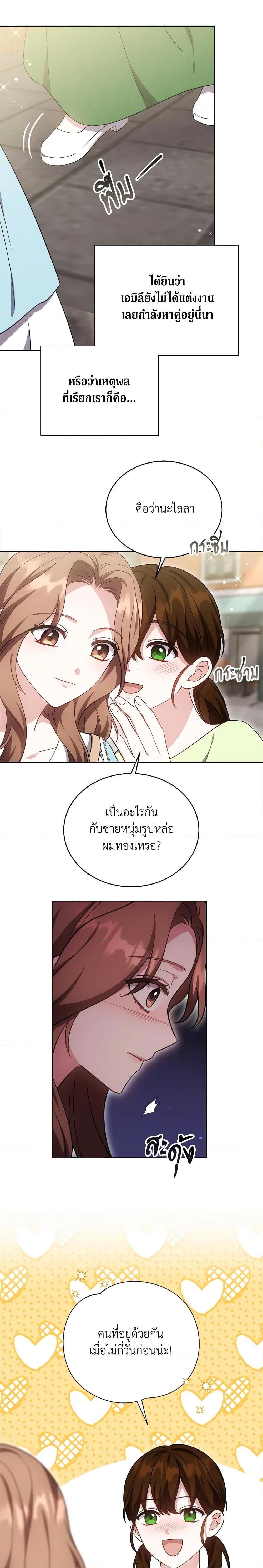 Manga-lc-com อ่านมังงะ อ่านการ์ตูน ออนไลน์ ฟรี While You’re In Love ตอนที่ 1 2 3 4 5 6 7 8 9 10 11 12 13 14 ฟรี ไม่มีโฆษณา Manga-lc - อ่าน มังงะ อ่าน การ์ตูน ออนไลน์ อ่านมังงะ ฟรี