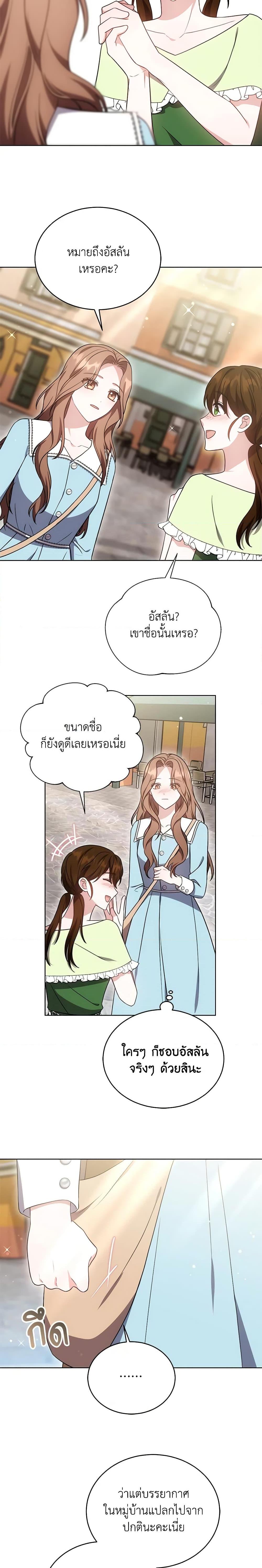 Manga-lc-com อ่านมังงะ อ่านการ์ตูน ออนไลน์ ฟรี While You’re In Love ตอนที่ 1 2 3 4 5 6 7 8 9 10 11 12 13 14 ฟรี ไม่มีโฆษณา Manga-lc - อ่าน มังงะ อ่าน การ์ตูน ออนไลน์ อ่านมังงะ ฟรี
