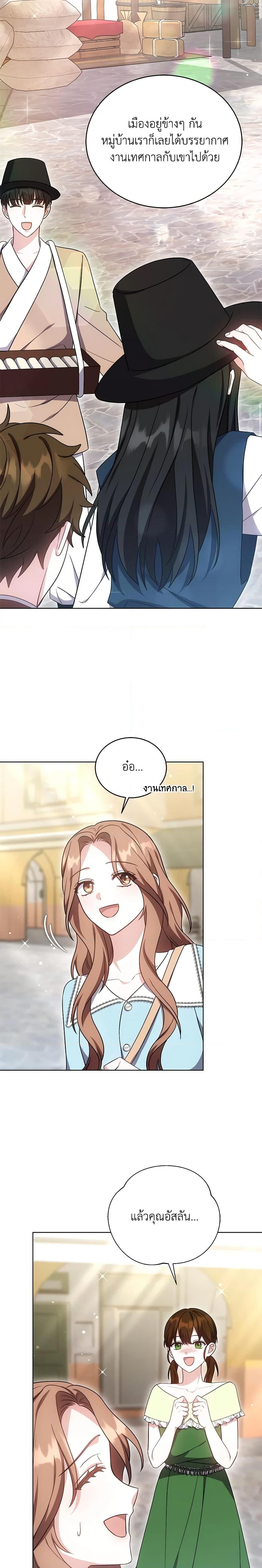 Manga-lc-com อ่านมังงะ อ่านการ์ตูน ออนไลน์ ฟรี While You’re In Love ตอนที่ 1 2 3 4 5 6 7 8 9 10 11 12 13 14 ฟรี ไม่มีโฆษณา Manga-lc - อ่าน มังงะ อ่าน การ์ตูน ออนไลน์ อ่านมังงะ ฟรี