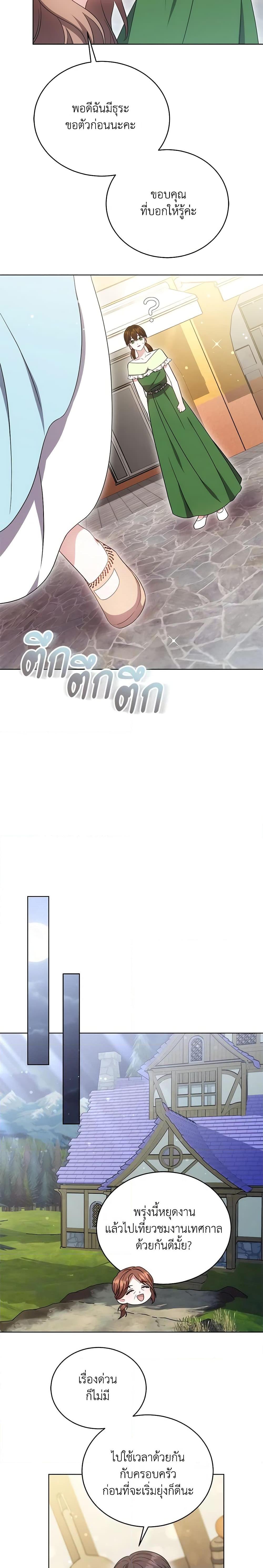 Manga-lc-com อ่านมังงะ อ่านการ์ตูน ออนไลน์ ฟรี While You’re In Love ตอนที่ 1 2 3 4 5 6 7 8 9 10 11 12 13 14 ฟรี ไม่มีโฆษณา Manga-lc - อ่าน มังงะ อ่าน การ์ตูน ออนไลน์ อ่านมังงะ ฟรี