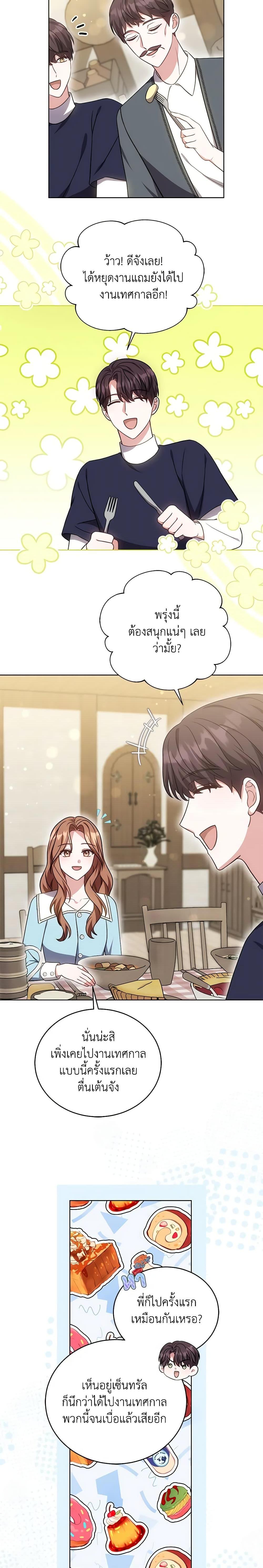 Manga-lc-com อ่านมังงะ อ่านการ์ตูน ออนไลน์ ฟรี While You’re In Love ตอนที่ 1 2 3 4 5 6 7 8 9 10 11 12 13 14 ฟรี ไม่มีโฆษณา Manga-lc - อ่าน มังงะ อ่าน การ์ตูน ออนไลน์ อ่านมังงะ ฟรี