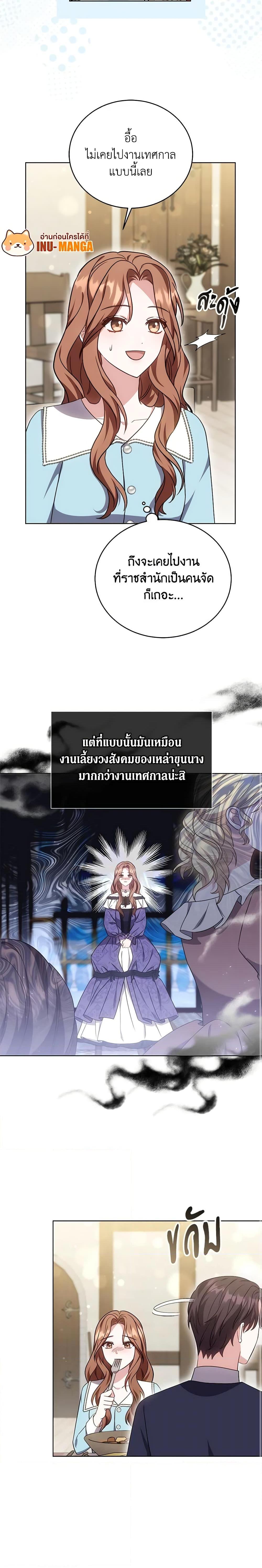 Manga-lc-com อ่านมังงะ อ่านการ์ตูน ออนไลน์ ฟรี While You’re In Love ตอนที่ 1 2 3 4 5 6 7 8 9 10 11 12 13 14 ฟรี ไม่มีโฆษณา Manga-lc - อ่าน มังงะ อ่าน การ์ตูน ออนไลน์ อ่านมังงะ ฟรี