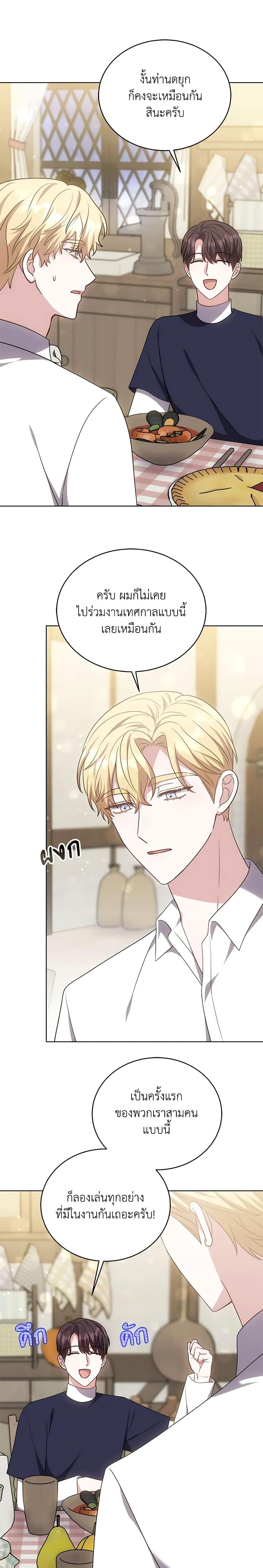 Manga-lc-com อ่านมังงะ อ่านการ์ตูน ออนไลน์ ฟรี While You’re In Love ตอนที่ 1 2 3 4 5 6 7 8 9 10 11 12 13 14 ฟรี ไม่มีโฆษณา Manga-lc - อ่าน มังงะ อ่าน การ์ตูน ออนไลน์ อ่านมังงะ ฟรี