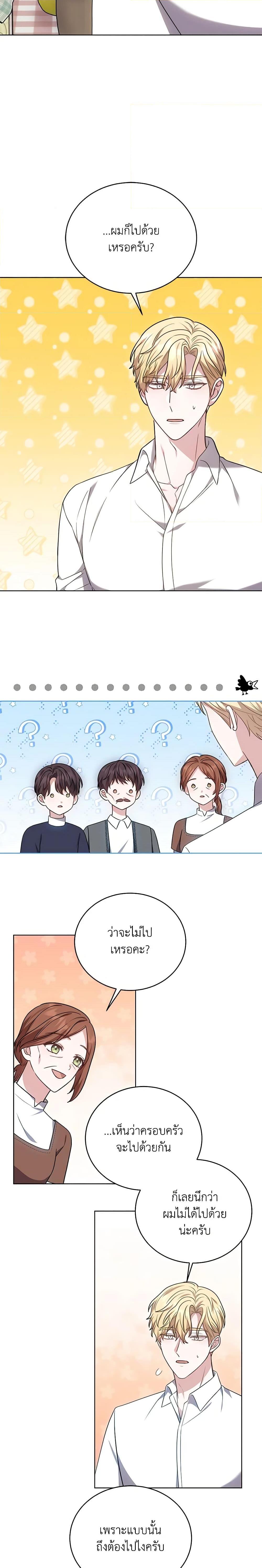 Manga-lc-com อ่านมังงะ อ่านการ์ตูน ออนไลน์ ฟรี While You’re In Love ตอนที่ 1 2 3 4 5 6 7 8 9 10 11 12 13 14 ฟรี ไม่มีโฆษณา Manga-lc - อ่าน มังงะ อ่าน การ์ตูน ออนไลน์ อ่านมังงะ ฟรี