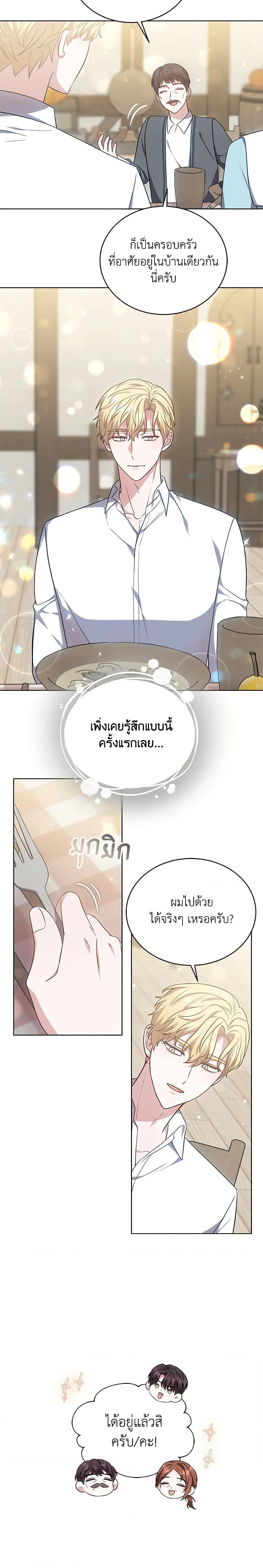 Manga-lc-com อ่านมังงะ อ่านการ์ตูน ออนไลน์ ฟรี While You’re In Love ตอนที่ 1 2 3 4 5 6 7 8 9 10 11 12 13 14 ฟรี ไม่มีโฆษณา Manga-lc - อ่าน มังงะ อ่าน การ์ตูน ออนไลน์ อ่านมังงะ ฟรี