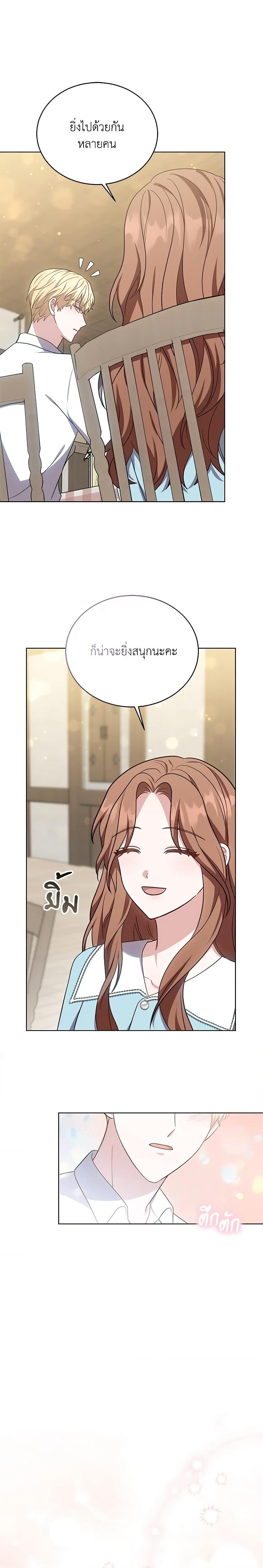 Manga-lc-com อ่านมังงะ อ่านการ์ตูน ออนไลน์ ฟรี While You’re In Love ตอนที่ 1 2 3 4 5 6 7 8 9 10 11 12 13 14 ฟรี ไม่มีโฆษณา Manga-lc - อ่าน มังงะ อ่าน การ์ตูน ออนไลน์ อ่านมังงะ ฟรี