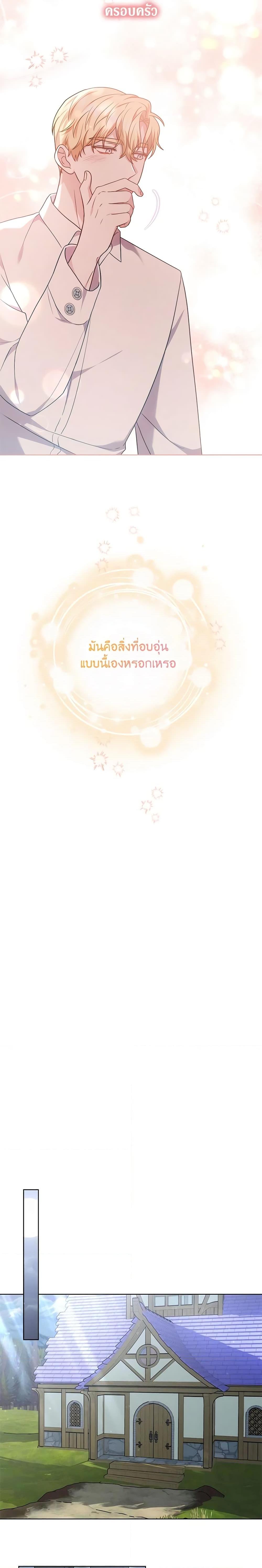 Manga-lc-com อ่านมังงะ อ่านการ์ตูน ออนไลน์ ฟรี While You’re In Love ตอนที่ 1 2 3 4 5 6 7 8 9 10 11 12 13 14 ฟรี ไม่มีโฆษณา Manga-lc - อ่าน มังงะ อ่าน การ์ตูน ออนไลน์ อ่านมังงะ ฟรี